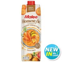 ราคา มาลีโฮมสไตล์ไฟเบอร์โฟล์วสูตรน้ำแครอท100เปอร์เซ็นต์ 1000มล.