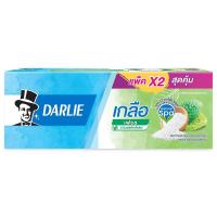 ราคา ดาร์ลี่ยาสีฟันเกลือเฟรช 140กรัม แพค 2