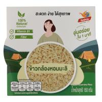 ราคา หงษ์ทองข้าวกล้องหอมมะลิ 150กรัม