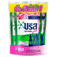 ราคา บรีสเอกเซลคอมฟอร์ทผลิตภัณฑ์ซักผ้าชนิดน้ำสูตรเข้มข้น 700มล. แพค 2 แถม 1