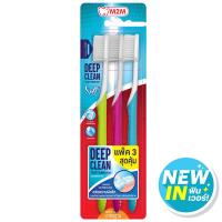 ราคา เอ็มทูเอ็มแปรงสีฟันดีฟคลีนซอฟท์แพ็ค 3ด้าม