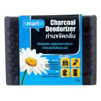 ราคา สมาร์ทเตอร์ถ่านขจัดกลิ่น 91กรัม