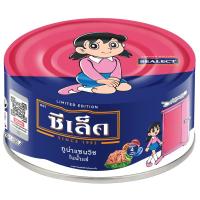 ซีเล็ค ทูน่า แซนด์วิชในน้ำแร่ 165 กรัม