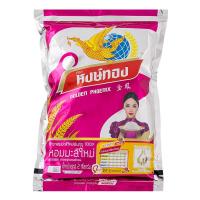 ราคา หงษ์ทองข้าวใหม่หอมมะลิ 2กก.