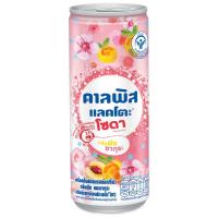 ราคา คาลพิสแลคโตะเครื่องดื่มอัดลมนมเปรี้ยวกลิ่นพีชซากุระ 245มล.