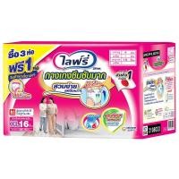 ราคา ไลฟ์รี่กางเกงผ้าอ้อมผู้ใหญ่ซึมซับมั่นใจขนาด XL 16ชิ้น แพค 3 แถม 1