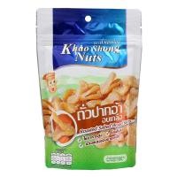 ราคา เขาช่องถั่วปากอ้าอบเกลือ 150กรัม