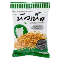 ราคา หัวเห็ดเห็ดเข็มทองอบกรอบ 27กรัม