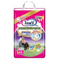 ราคา ไลฟ์รี่กางเกงซึมซับตลอดคืน L 14ชิ้น