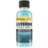 ราคา ลิสเตอรีนคูลมินต์ซีโร่ 100มล