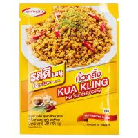 ราคา รสดีเมนูคั่วกลิ้งสำเร็จรูปชนิดผง 30กรัม