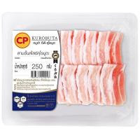 ราคา คูโรบูตะสามชั้นหมูสไลซ์ 200กรัม(C