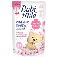 ราคา เบบี้มายด์อัลตร้ามายด์ผลิตภัณฑ์ปรับผ้านุ่มเด็กกลิ่นซากุระขาว 570มล.