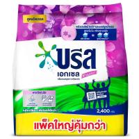ราคา บรีสเอกเซลคอมฟอร์ทสีม่วงผงซักฟอกสูตรเข้มข้นสำหรับซักมือและเครื่อง 2400กรัม