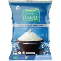 ราคา ปิ่นเงินเพชรข้าวขาวหอมมะลิ 5กก.
