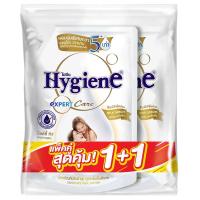 ราคา ไฮยีนเอ็กซ์เพิร์ทแคร์น้ำยาปรับผ้านุ่มเข้มข้นกลิ่นมิลค์กี้ทัชสีขาว 1300มล. แพค 2