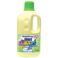 ราคา ไวด์ไฮเตอร์คัลเลอร์น้ำยาซักผ้าสำหรับผ้าสี 1ลิตร