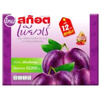 ราคา สก๊อตเพียวเร่พรุนสกัดเข้มข้น 40มล. แพค 12