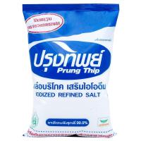 ราคา ปรุงทิพย์เกลือป่น 1กก.