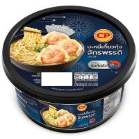 ราคา ซีพีบะหมี่เกี๊ยวกุ้งน้ำ 226กรัม