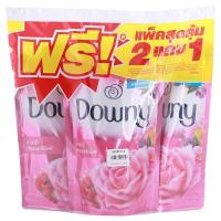 ราคา ดาวน์นี่น้ำยาปรับผ้านุ่มสูตรเข้มข้นกลิ่นการ์เด้นบลูม 490มล. แพค 2แถม1