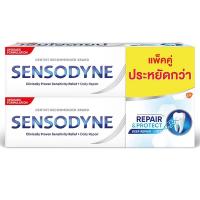 ราคา เซ็นโซดายน์ยาสีฟันรีแพร์แอนด์โพรเทคท์ออริจินัล 100กรัม แพค 2