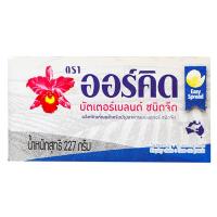ราคา ออร์คิดบัตเตอร์เบลนด์รสจืด 227กรัม