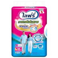 ราคา ไลฟ์รี่กางเกงผ้าอ้อมผู้ใหญ่ซึมซับสวมสบาย L 18ชิ้น