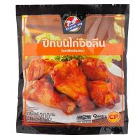 ราคา คิทเช่นจอยปีกบนไก่ออลีน 200กรัม