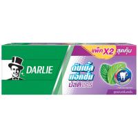 ราคา ดาร์ลี่ยาสีฟันดับเบิ้ลแอ็คชั่นมัลติแคร์ 140กรัม แพค 2
