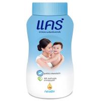 ราคา แคร์แป้งเด็กสีฟ้า 45กรัม