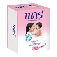 ราคา แคร์สบู่ก้อนสีชมพู 60กรัม แพค 4