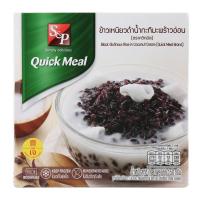 ราคา เอส&พีข้าวเหนียวดำน้ำกะทิมะพร้าวอ่อน 150กรัม