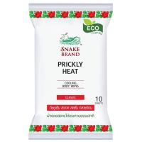 ราคา ตรางูปริกลี่ฮีทคูลลิ่งบอดี้ไวพ์คลาสสิคผ้าเช็ดทำความสะอาดผิวสูตรเย็น 10แผ่น