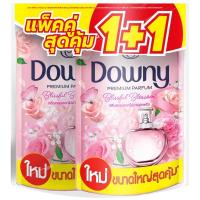 ราคา ดาวน์นี่น้ำยาปรับผ้านุ่มสูตรเข้มข้มกลิ่นดอกไม้บานสะพรั่ง 1ลิตร แพ็คคู่