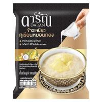 ราคา ดารัณข้าวเหนียวทุเรียนหมอนทอง 150กรัม