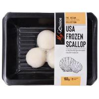 ราคา มายช้อยส์หอยเชลล์อเมริกาแช่แข็ง 160กรัม