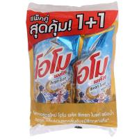 ราคา โอโมพลัสผลิตภัณฑ์ซักผ้าชนิดน้ำสูตรเข้มข้นมิดไนมิราเคิล530มล.แพคคู่