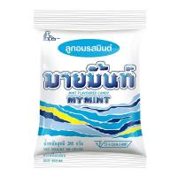 ราคา มายมิ้นท์ลูกอมรสมินท์ 280กรัม
