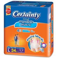 ราคา เซอร์เทนตี้เดย์แพ้นส์กางเกงอนามัยสำหรับผู้ใหญ่ L34ชิ้น