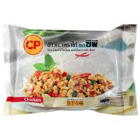 ราคา ซีพีข้าวกะเพราไก่ 295กรัม