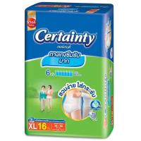 ราคา เซอร์เทนตี้กางเกงผ้าอ้อมผู้ใหญ่ XL 16ชิ้น