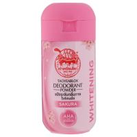 ราคา เต่าเหยียบโลกแป้งระงับกลิ่นกายไวท์เทนนิ่งซากุระ 22กรัม