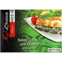 ราคา มายช้อยส์ผักโขมอบชีส 200กรัม