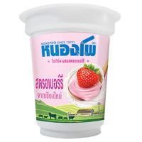 ราคา หนองโพโยเกิร์ตผสมสตรอเบอร์รี่ 130กรัม