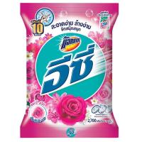 ราคา แอทแทคอีซี่ผลิตภัณฑ์ซักผ้าชนิดผงสูตรมาตรฐานกลิ่นแฮปปี้สวีท 2700กรัม