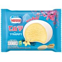 ราคา เนสท์เล่โมจิวานิลลาถ้วย 50กรัม