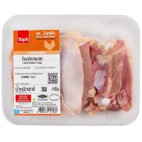 ราคา ท็อปส์สะโพกไก่ 350กรัม TM