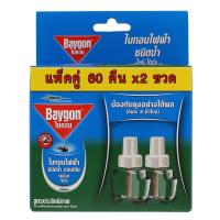 ราคา ไบกอนไฟฟ้าชนิดน้ำแบบเติมกลิ่นไพน์ 60 คืน แพค 2