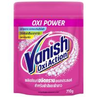ราคา แวนิชออกซี่แอคชั่นผงขจัดคราบ 710กรัม